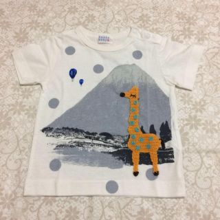 ハッカベビー(hakka baby)の【80】タグ付新品 hakka baby 半袖Tシャツ(Ｔシャツ)