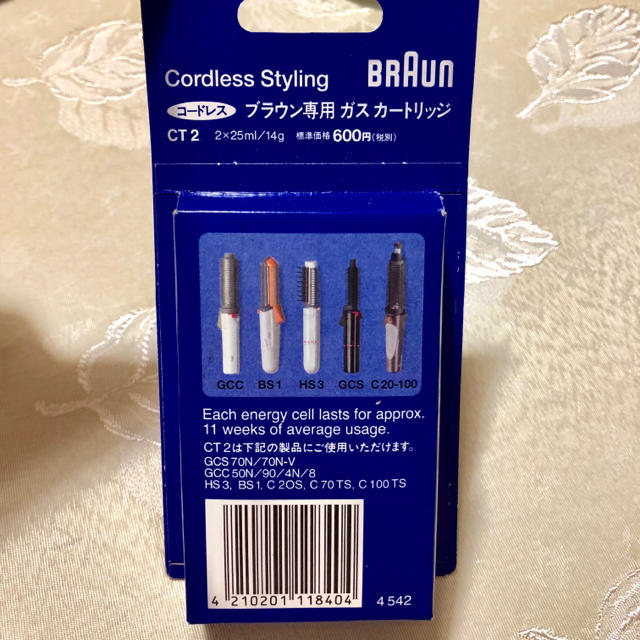 BRAUN(ブラウン)のブラウン ガス コテ 新品 カートリッジ 2本付き ヘアーアイロン スマホ/家電/カメラの美容/健康(ヘアアイロン)の商品写真