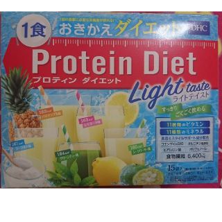 DHC プロティンダイエット 13袋(ダイエット食品)