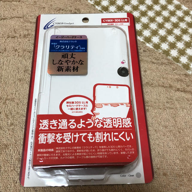 3DS LL クリア カバー エンタメ/ホビーのゲームソフト/ゲーム機本体(携帯用ゲーム機本体)の商品写真