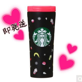 スターバックスコーヒー(Starbucks Coffee)の即発✨ドリンクチケット付き‼️最新タンブラー💓(タンブラー)