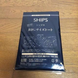 シップス(SHIPS)のSHIPS シップス BIGサイズトート(トートバッグ)