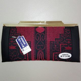 北海道民芸品◆新アイヌ織◆財布◆新品未使用(財布)
