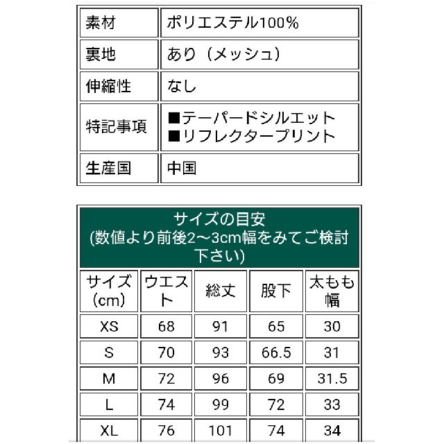 LUZ(ルース)のルースイソンブラ 裏メッシュ ピステ ロングパンツ スリム ネイビー Ｌ スポーツ/アウトドアのサッカー/フットサル(ウェア)の商品写真