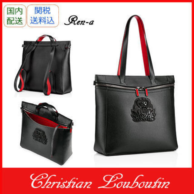 Christian Louboutin(クリスチャンルブタン)の専用 メンズのバッグ(トートバッグ)の商品写真