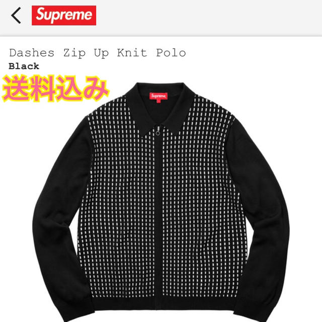 Supreme(シュプリーム)のSupreme 18ss Dahes Zip Up Knit Polo メンズのトップス(ニット/セーター)の商品写真