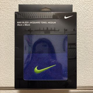 ナイキ(NIKE)の新品！ナイキタオル(タオル/バス用品)