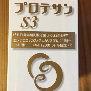 専用です。(ダイエット食品)