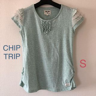 チップトリップ(CHIP TRIP)のイシチャン様専用チップトリップ フリル袖ベア天Tシャツ ミントグリーン 大人 S(Tシャツ(半袖/袖なし))