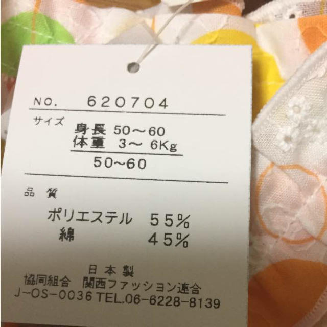ベビー女の子 甚平ロンパース キッズ/ベビー/マタニティのベビー服(~85cm)(ロンパース)の商品写真