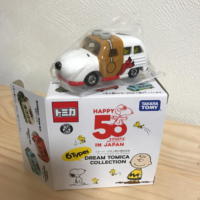 SNOOPY(スヌーピー)の 新品★スヌーピー日本上陸50周年ドリームトミカ エンタメ/ホビーのおもちゃ/ぬいぐるみ(ミニカー)の商品写真