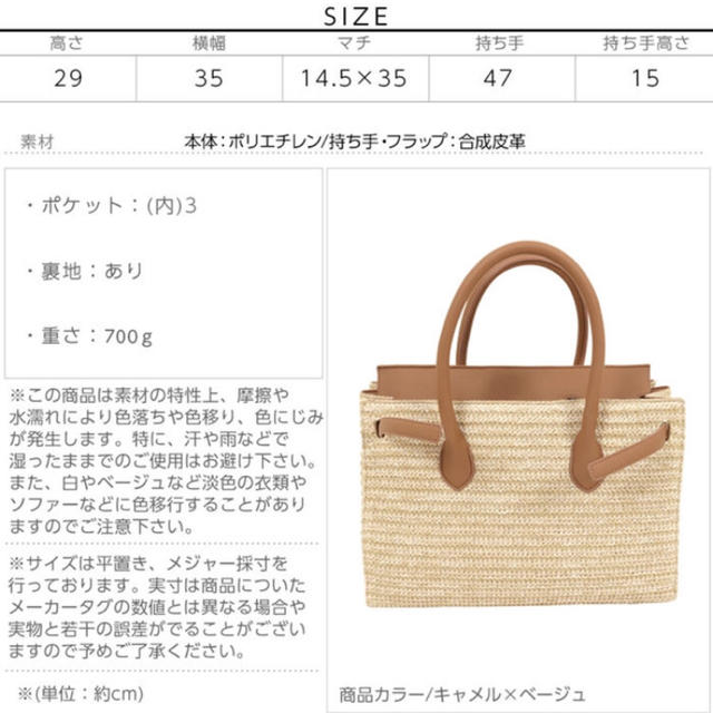 神戸レタス(コウベレタス)のかごバーキン 神戸レタス レディースのバッグ(かごバッグ/ストローバッグ)の商品写真