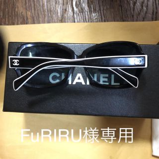 シャネル(CHANEL)のCHANELサングラス正規品です😃(サングラス/メガネ)