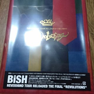 BiSH REVOLUTiONS 初回限定版(ミュージック)