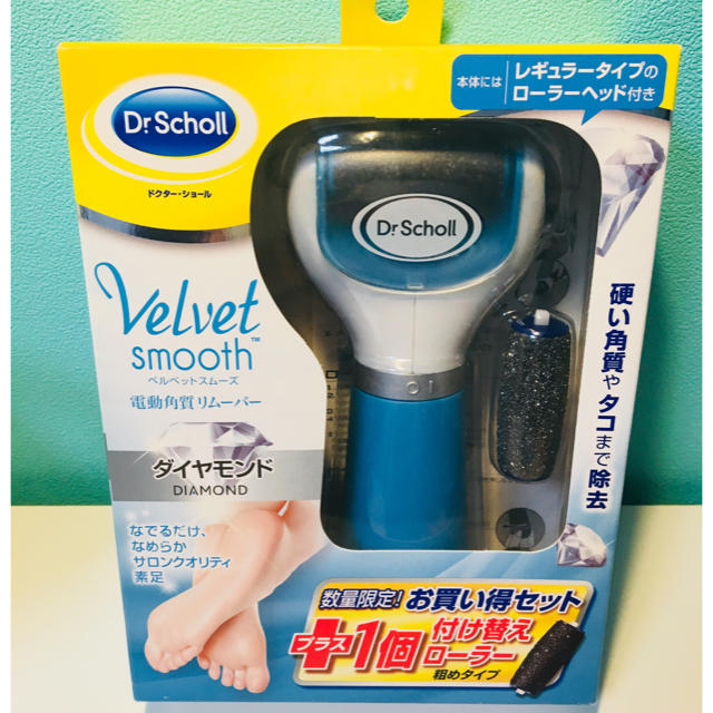 Dr.scholl(ドクターショール)のDr.Scholl ローラーヘッド付き コスメ/美容のボディケア(フットケア)の商品写真