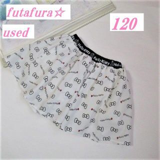 フタフタ(futafuta)の120☆futafutaハローキティ　３回使用　中古(スカート)