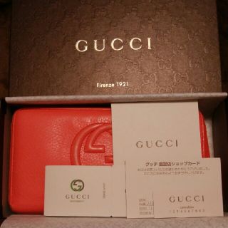 グッチ(Gucci)のGUCCI 長財布 ピンク オレンジ ラウンドジップ(財布)