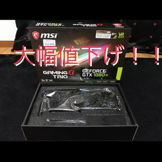 エイスース(ASUS)のMSI GTX 1080Ti  Gaming X Trio(PCパーツ)