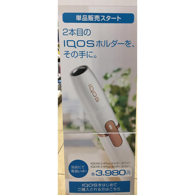 IQOS - アイコスホルダー ネイビー 110本まとめ売り 新品未開封