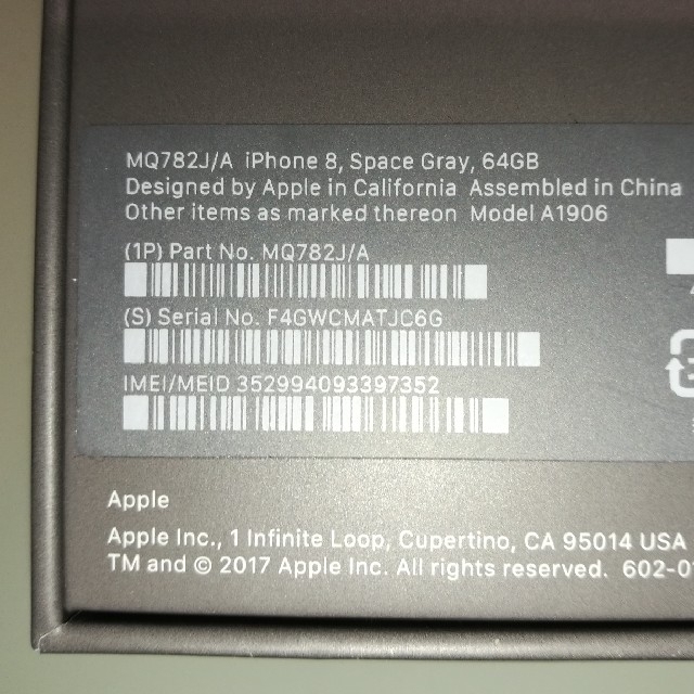 ふぶき様専用①新品 ドコモ iPhone8 一括購入残金なし SIM解除対応 ふぶき様専用①新品 ドコモ iPhone8 一括購入残金なし SIM解除対応