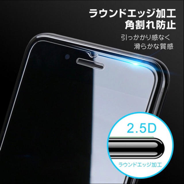 iPhone8専用ガラス液晶保護フィルム! 3枚セット スマホ/家電/カメラのスマホアクセサリー(保護フィルム)の商品写真