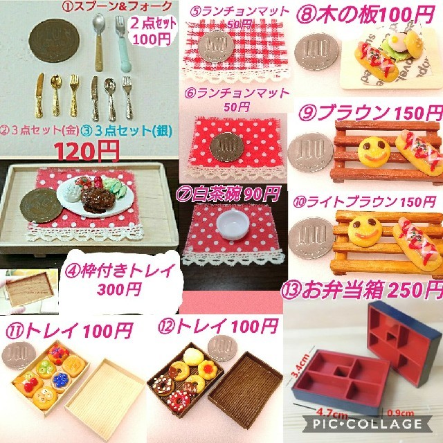 ぷちまる素材屋本舗さん専用出品★ ハンドメイドの素材/材料(各種パーツ)の商品写真