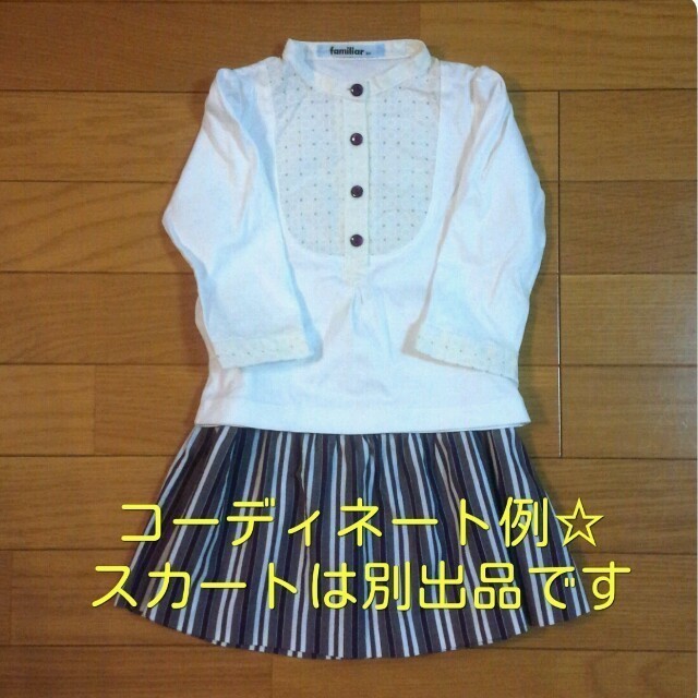 familiar(ファミリア)のファミリア☆白ブラウス キッズ/ベビー/マタニティのキッズ服女の子用(90cm~)(その他)の商品写真