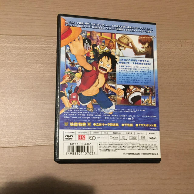 ワンピース 麦わらチェイス Dvd の通販 By ムックムック ラクマ