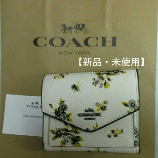 コーチ(COACH)の【新品・未使用】COACH ミニサイフ(財布)