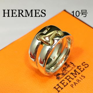 エルメス(Hermes)の新品仕上 エルメス HERMES オランプ リング Hロゴ 指輪 750 K18(リング(指輪))