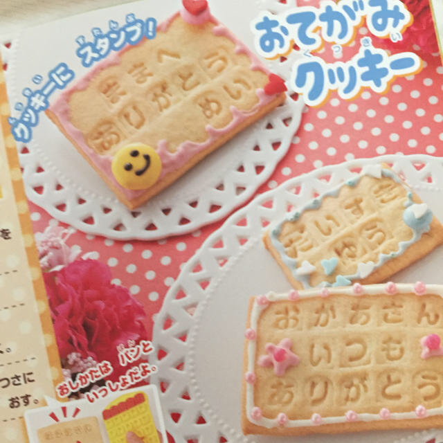 小学館 ドラえもん アンキパンメーカー お料理ノートの通販 By Kuroneko S Shop ショウガクカンならラクマ 小学館 ドラえもん アンキパンメーカー お料理ノートの通販 By Kuroneko S Shop ショウガクカンならラクマ
