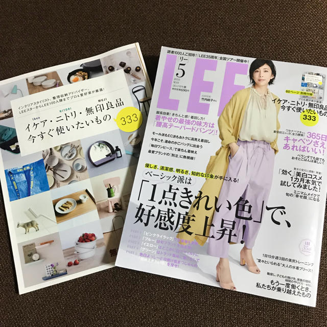 Lee(リー)のLEE 5月号 コンパクト版 エンタメ/ホビーの雑誌(ファッション)の商品写真