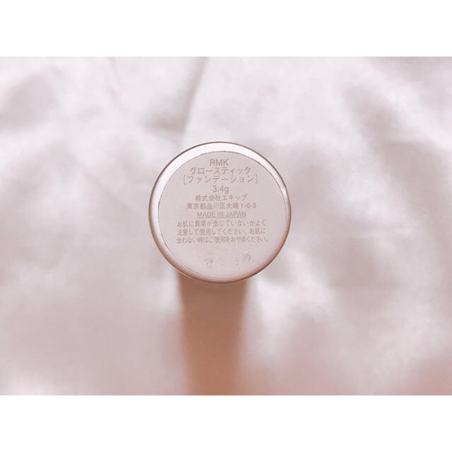 RMK(アールエムケー)のRMK グローススティック  コスメ/美容のベースメイク/化粧品(フェイスカラー)の商品写真
