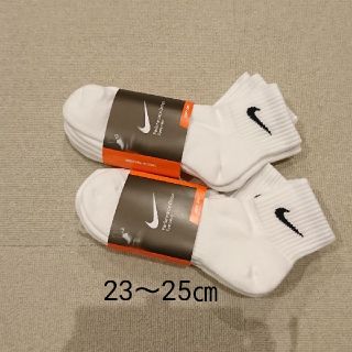 ナイキ(NIKE)のhana様  NIKE靴下 4足  🏷️なし(ソックス)