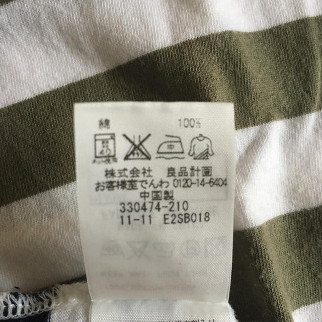 MUJI (無印良品)(ムジルシリョウヒン)の無印良品 半袖Tシャツ4点セット♪130〜140 キッズ/ベビー/マタニティのキッズ服男の子用(90cm~)(Tシャツ/カットソー)の商品写真