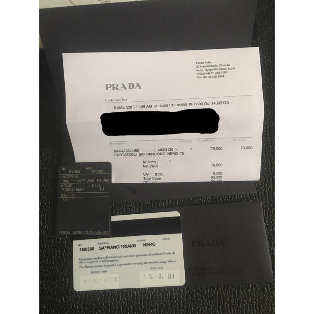 PRADA(プラダ)のPRADA プラダ 長財布 カーフ 黒 1M0506 NERO 正規品 本物 レディースのファッション小物(財布)の商品写真