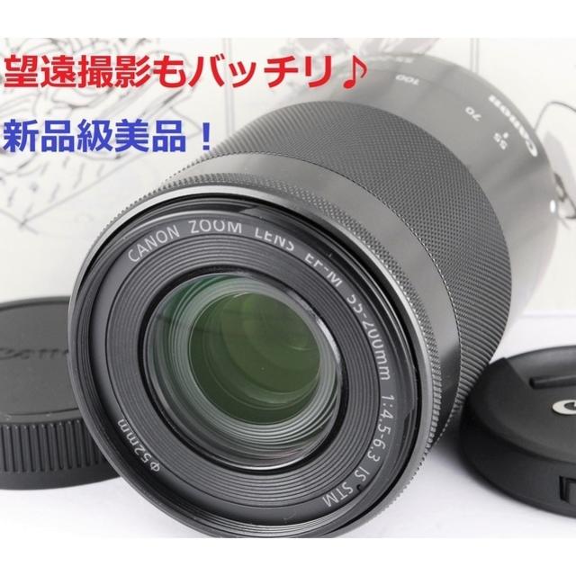 ★遠くの被写体をグッと手元に★望遠レンズ★キヤノンEF-M 55-200mm★ - kmt.tj