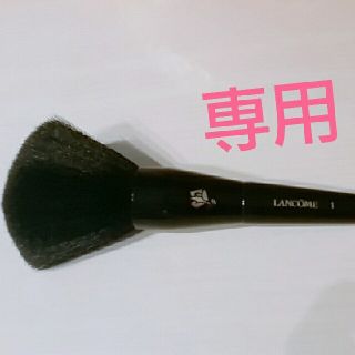 ランコム(LANCOME)の【未使用】ランコムファンデーションブラシ(その他)