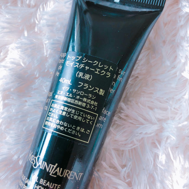 Yves Saint Laurent Beaute(イヴサンローランボーテ)のイヴ・サンローラン 乳液 コスメ/美容のスキンケア/基礎化粧品(乳液/ミルク)の商品写真