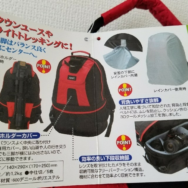 ETSUMI(エツミ)のカメラ用リュック【新品未使用】 メンズのバッグ(バッグパック/リュック)の商品写真