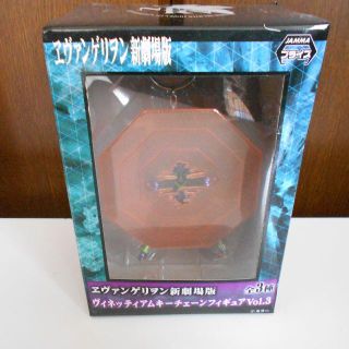 セガ(SEGA)のエヴァンゲリヲン フィギュア新劇場版ヴィネッティアムキーチェーンＶｏｌ.3初号機(アニメ/ゲーム)