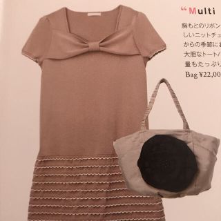 トゥービーシック(TO BE CHIC)のTO BE CHIC ニットチュニック ネイビー トゥビーシック(チュニック)