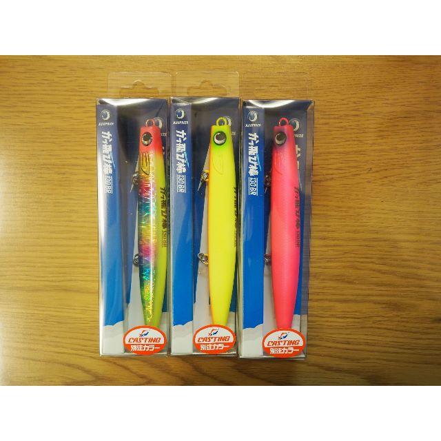 JXZ→▼△ジャンプライズ かっ飛び棒130BR（オリカラ3本セット）
