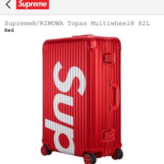 シュプリーム(Supreme)のシュプリーム リモワ Topas Multiwheel 82l 赤 国内版(トラベルバッグ/スーツケース)