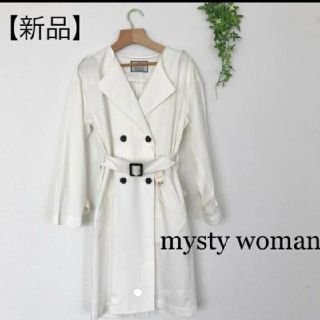 ミスティウーマン(mysty woman)のミスティウーマン トレンチコート スプリングコート 未使用(スプリングコート)