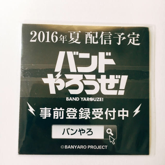 100%新品新品】 蒼井翔太 直筆サイン入りピックの通販 by かみー's