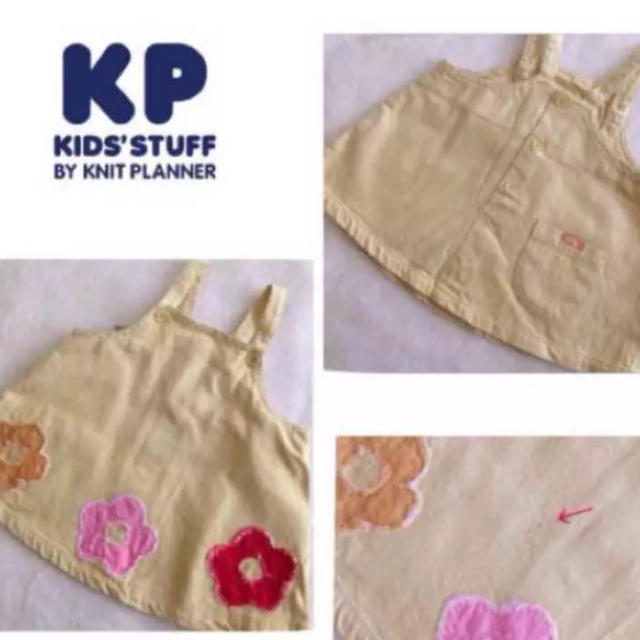 KP(ニットプランナー)の80 KP スカート キッズ/ベビー/マタニティのベビー服(~85cm)(スカート)の商品写真