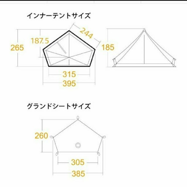tent-Mark DESIGNS サーカス インナーセット+マット【ハーフ】