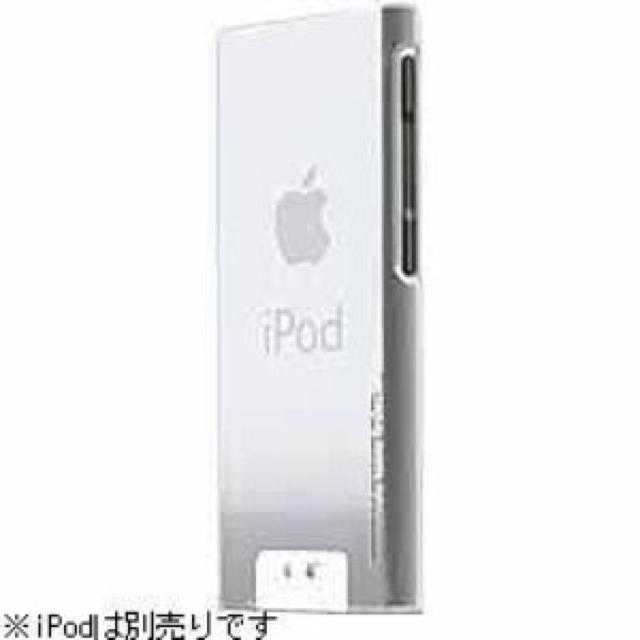 Apple(アップル)のiPodnano7th クリア ハードケース TUN-IP000223 スマホ/家電/カメラのオーディオ機器(ポータブルプレーヤー)の商品写真