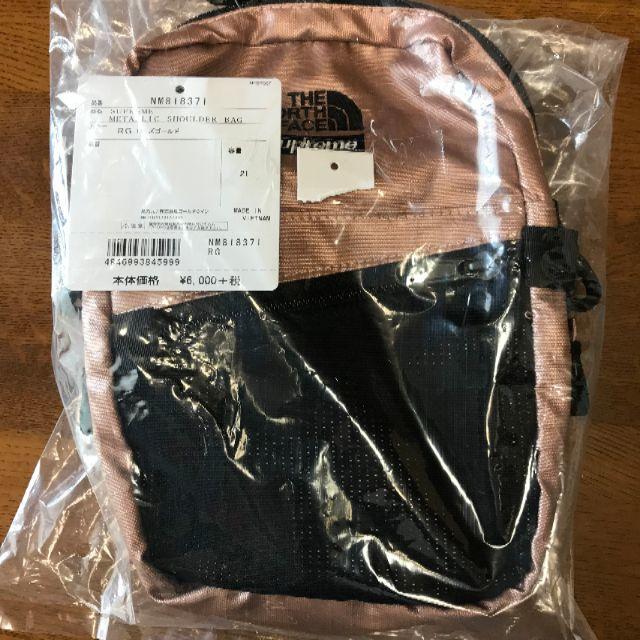 Supreme(シュプリーム)のSupreme North Face Metallic Shoulder Bag メンズのバッグ(ショルダーバッグ)の商品写真